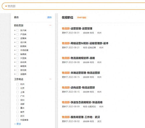 抖音快遞成本大降，張一鳴欲以數(shù)據(jù)科技撬動(dòng)物流版圖