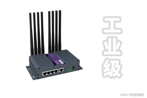 路由器網關的工業級設計及其應用